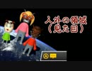 ささらさんのマリオカート8【DLC第二弾杯】part2