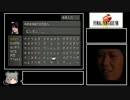 【ゆっくり実況】FF8_最少勝利回数+α縛り_Part5