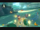 マリオカート8　初心者成長日記　part7