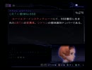 ゼノサーガのデータベースを解説する動画 Part031