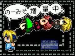 【のーみそ増量中。】のーみそが増えてる！！【実況】part1