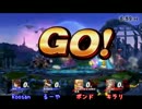 【共闘杯】淫〇ピットきゅんでスマブラ大会をぶっ壊す 決勝【Roosan視点】