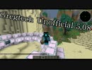 【1.7.10】ワタクシのマインクラフトその29　【Greg5.08】