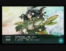 春Ｅ２　第二次カレー洋作戦　難易度　乙