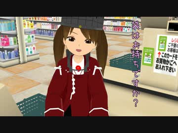 【MMD艦これ】レジバイトあるある【MMD紙芝居】