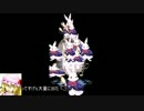 【ゴ魔乙】ゴシックは魔法乙女プレイ日記4【ゆっくり実況】