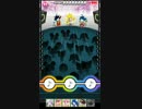 トライクロニカ　InSight　☆6