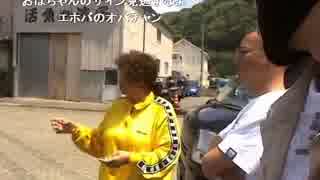 20150501  暗黒放送　第5回まな部　愛媛編放送 (23)