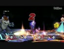 【共闘杯】スマブラWiiU実況者大会　リーグ戦　-最終戰-【キラリ視点】