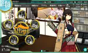 【艦これ】15春イベントE-4甲〈決戦！リランカ島攻略作戦〉5回目