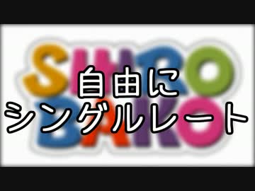 【ポケモンORAS】自由にシングルレート 107【水ロトム】