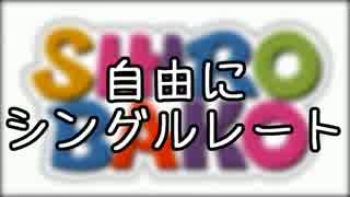 【ポケモンORAS】自由にシングルレート 107【水ロトム】