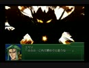 【ゆっくり実況】　第３次スーパーロボット大戦α精神縛り　part32