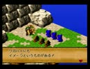 スーパーマリオRPGをてけてけ実況 part6
