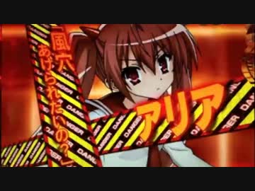 CR緋弾のアリア FPL bullet20