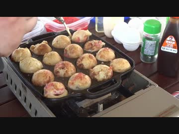 【野外ご飯】 たこ焼きに挑戦した日のこと 【たこパー】