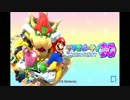 マリオパーティ10イマイチ振るわないクッパ様part1