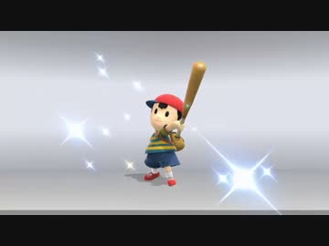 【スマブラWiiU】amiiboをレベル50まで育てて対戦してみた【ネス】