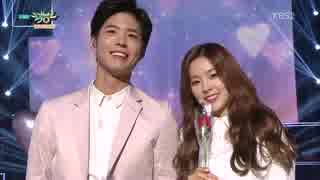 【k-pop】Park Bo Gum &amp; IRENE - One and a half MC Special Stage MusicBank 1505