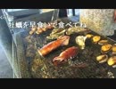20150501  暗黒放送　第5回まな部　愛媛編放送 (22)