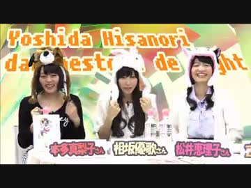 吉田尚記のdアニメストアでナイト　第16回 (1/3)