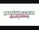 【GTA】 チビっ子レイシーのコマーシャル