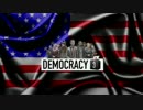 【字幕】やる夫のDemocracy3【第三回】