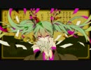 妄想税 歌ってみた。verせのお