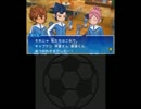 イナギャラを２０１５年こそクリアしてやんぞ　パート３　挨拶の回