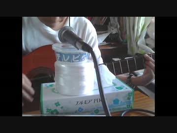 Song for Slaves