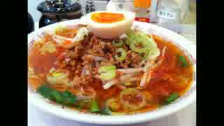 【ドアップ実食】福岡で一番の台湾ラーメン