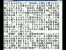 教えて！アヒル先生『カントその２』.mp4