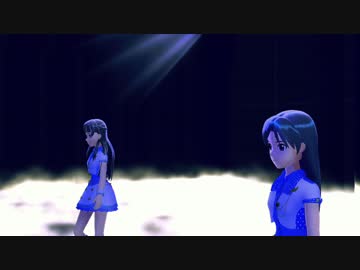 蒼い鳥【MMDm@ster】
