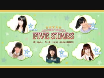A&amp;G NEXT BREAKS 吉田有里のFIVE STARS　#4(2015.05.01)