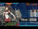 【2015春イベ】甲E-5ゲージ破壊S勝利