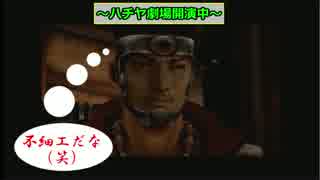 【鬼武者2】一閃だけで信長に業務提携を申し込みに行く【実況】 Part6