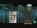 2015春E-5「アンズ環礁泊地攻撃作戦」【甲・ゲージあり】