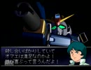Ｇが好きですが、何か? 実況 ＳＤガンダムＧジェネＦ その６９