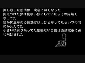 始まりの歌