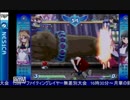 2015-04-26 中野TRF アルカナハート3LMSSS 初中級大会 その1