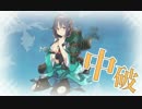 【艦これ】発令！第十一号作戦 E-3甲ゲージ破壊【2015春イベ】