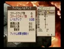 彼の地を目指して初代ディスガイアを実況　Part 10