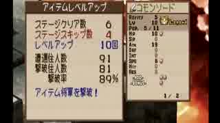 彼の地を目指して初代ディスガイアを実況　Part 10