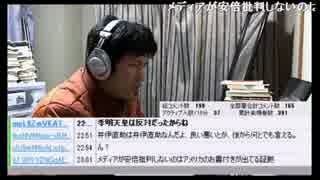 維新 大阪府議・市議ともに第１党維持！！