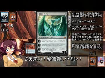 【アイマス×MTG】魔王エンジェルのMTG　第5話【レガシー】