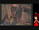 【ゆっくり実況】私、核発射します☆メタルギアソリッドpart9【縛り】