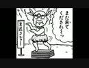 【青鬼実況】友情努力完全勝利を掴むべく恐怖の館へ【青鬼絶叫】part8