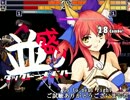【MUGEN】MUGEN祭 並盛りタッグトーナメント Part.3