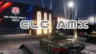 【WoT】 這いよるＧ 21 ～sand river～ *ブランチャ・スイシーダ？*【ELC】