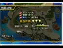 千年戦争アイギス 聖鎚闘士の挑戦：迅速なる赤鎧 ☆3 CCなし＋王子54